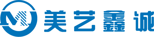 美藝鑫誠(chéng)標(biāo)識(shí)標(biāo)牌